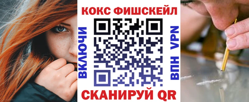 Наркота Приморск АМФЕТАМИН  Мефедрон  Героин  Галлюциногенные грибы  A-PVP  Конопля 