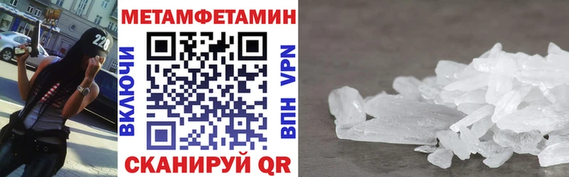 Амфетамин 97% МЕГА Приморск