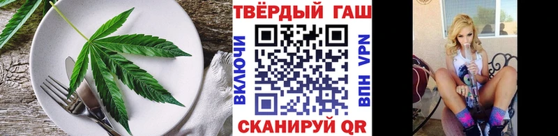Еда ТГК марихуана  наркота  mega как войти  Приморск 