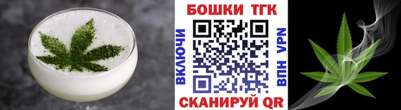 Canna-Cookies марихуана Приморск