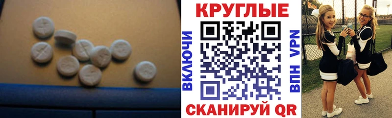 hydra ONION  где купить   Приморск  Ecstasy 300 mg 