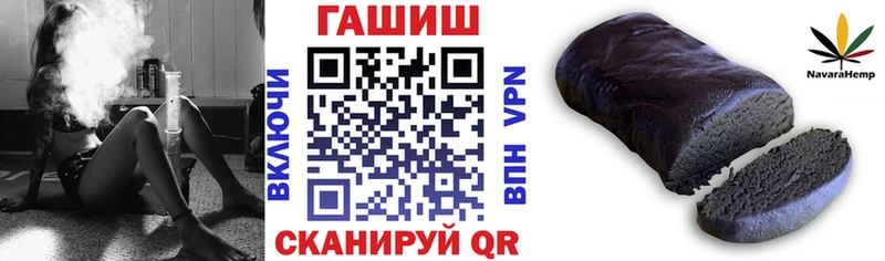 Гашиш индика сатива  Приморск 