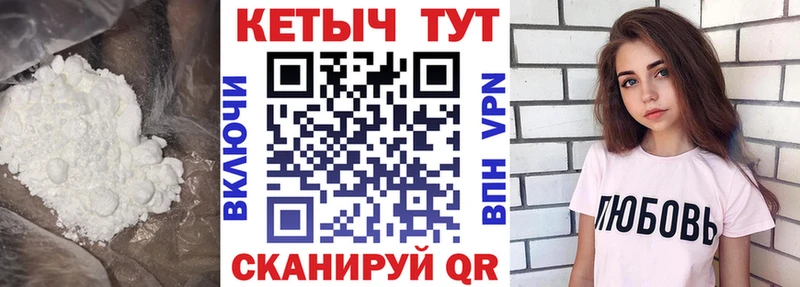как найти закладки  кракен вход  Кетамин VHQ  Приморск 