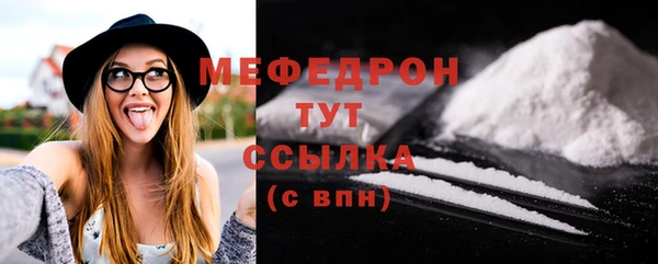 твердый Елизово