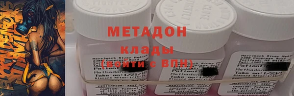 эйфоретик Протвино