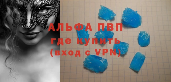 твердый Елизово
