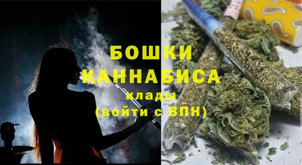 кристаллы Пролетарск