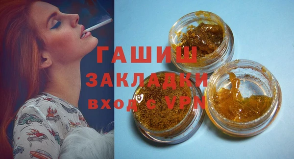 твердый Елизово