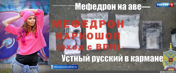 твердый Елизово