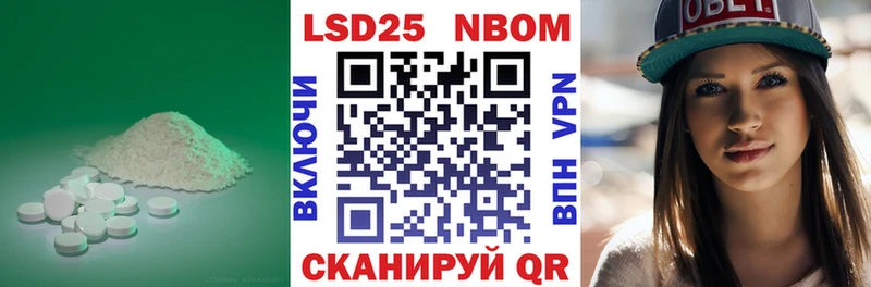 МЕГА ссылка Приморск LSD-25 экстази кислота