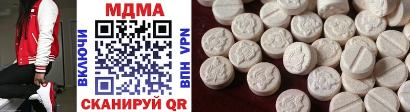 продажа наркотиков  Приморск  MDMA молли 