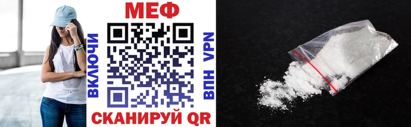 Меф VHQ  где продают наркотики  Приморск 
