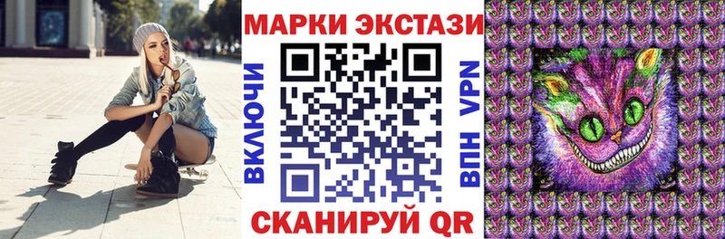 Марки N-bome 1,5мг Приморск