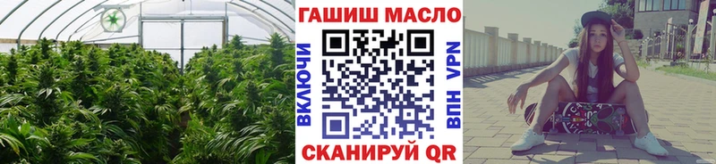 Дистиллят ТГК THC oil Приморск